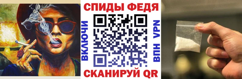 АМФЕТАМИН VHQ  Белоусово 