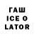 Cocaine FishScale Maira Tajigalieva