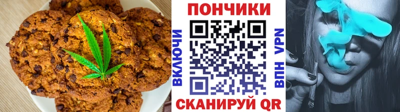 Еда ТГК марихуана  Белоусово 