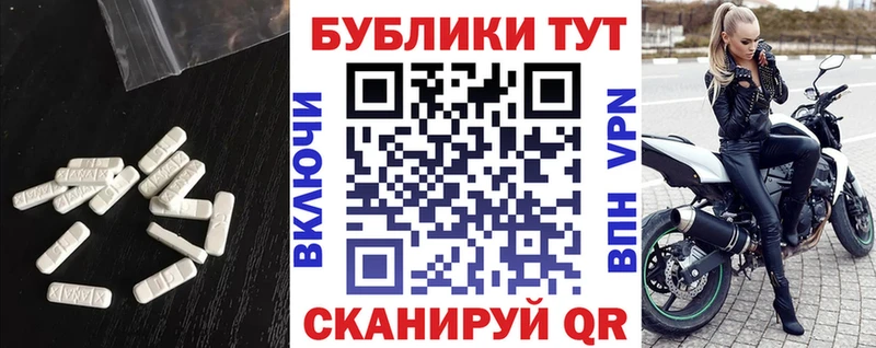 Экстази круглые  Белоусово 
