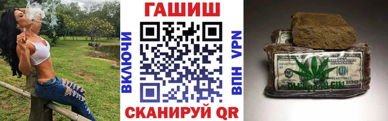 наркошоп  Белоусово  Гашиш убойный 
