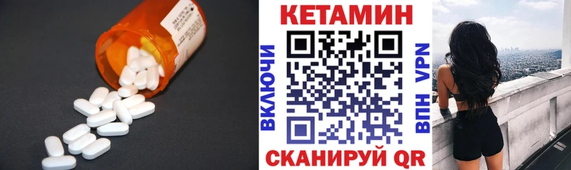Кетамин VHQ  наркотики  Белоусово 
