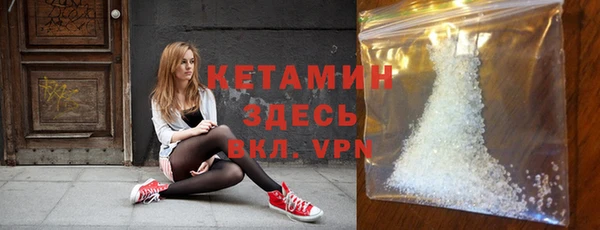 первитин Богородицк