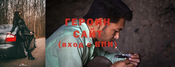 мефедрон мука Богородск