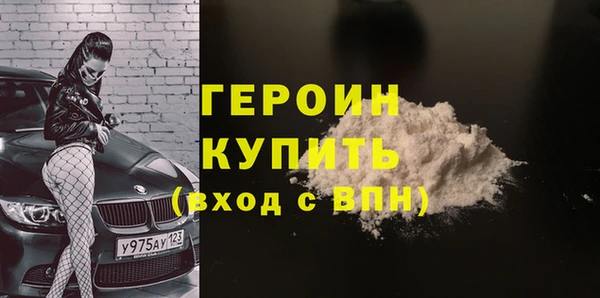 мефедрон мука Богородск