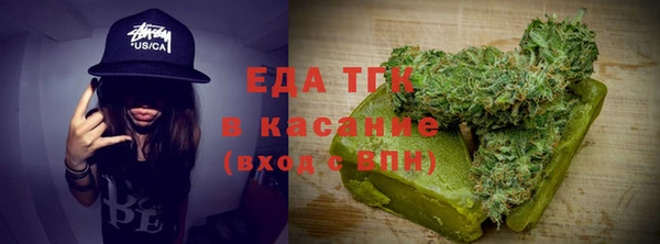 MESCALINE Белоозёрский