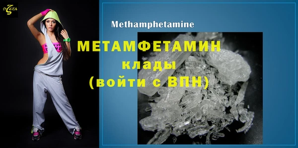 первитин Богородицк