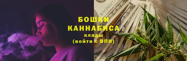 мефедрон мука Богородск
