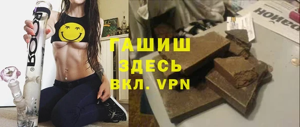 первитин Богородицк
