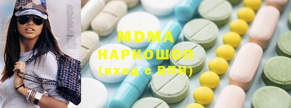 стафф Богданович