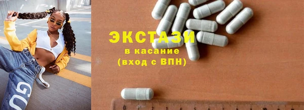 мефедрон мука Богородск