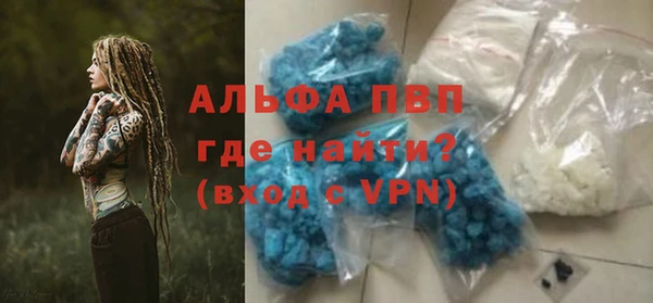 первитин Богородицк