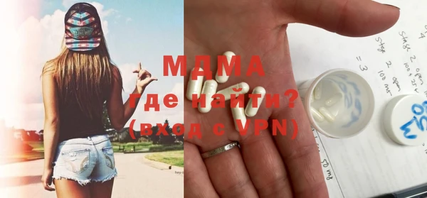 мефедрон мука Богородск