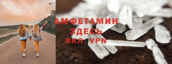 прущая мука Покачи