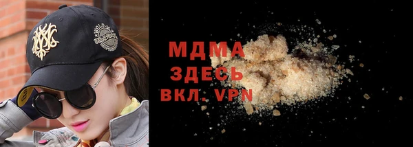 стафф Богданович
