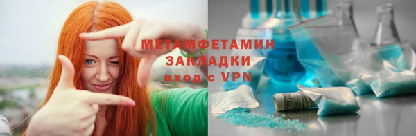 бошки Покров