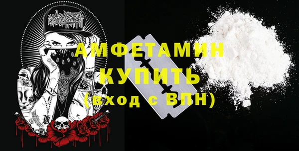 мефедрон мука Богородск