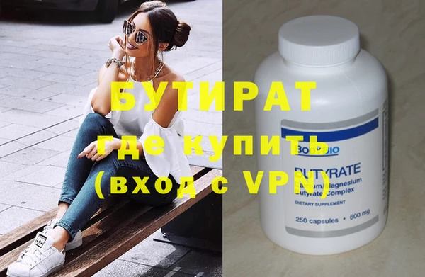 стафф Богданович