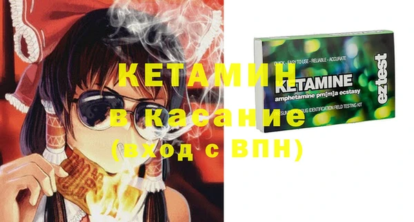 стафф Богданович