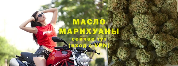 мефедрон мука Богородск