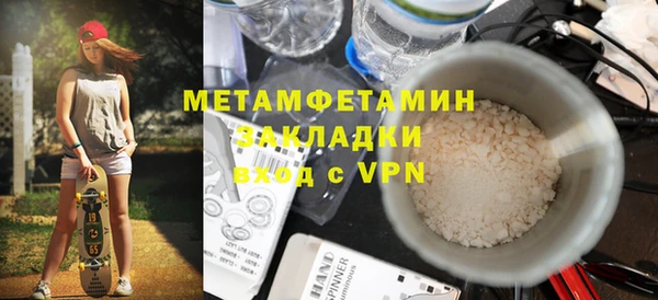ешки Бронницы