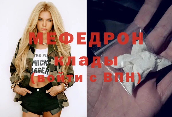 первитин Богородицк