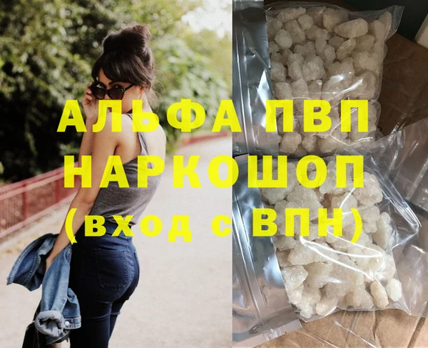 первитин Богородицк