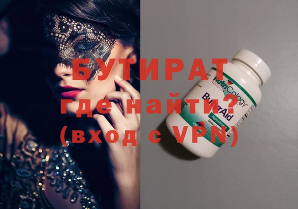 стафф Богданович