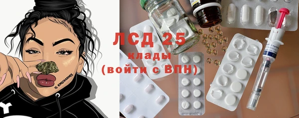 мефедрон мука Богородск