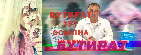 мефедрон мука Богородск