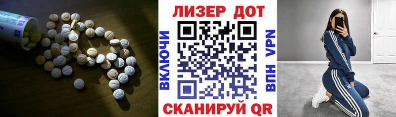 LSD-25 экстази кислота  дарнет шоп  ссылка на мегу онион  Белоусово 