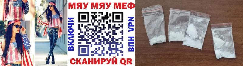 Мефедрон кристаллы купить наркоту Белоусово