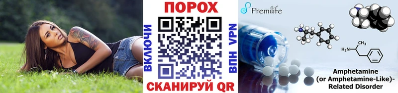 Первитин кристалл Белоусово