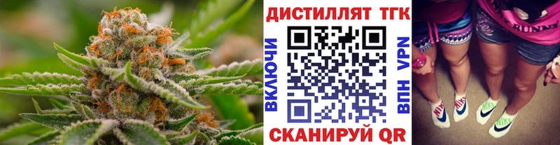закладки  Белоусово  ТГК вейп 